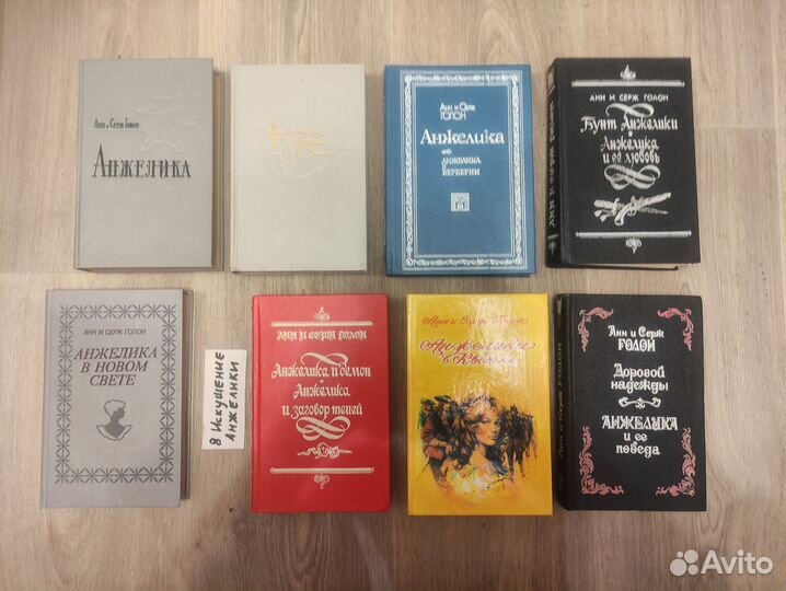 Книги зарубежная классика 78 штук