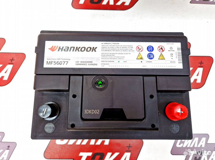 Аккумулятор низкий Hankook 60