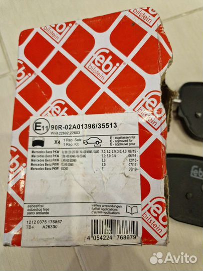 Колодки тормозные задние Mercedes W213/CLS(C257)