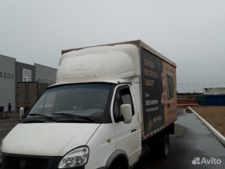 Грузоперевозки 24 часа от 1кг до 3,5 тонн