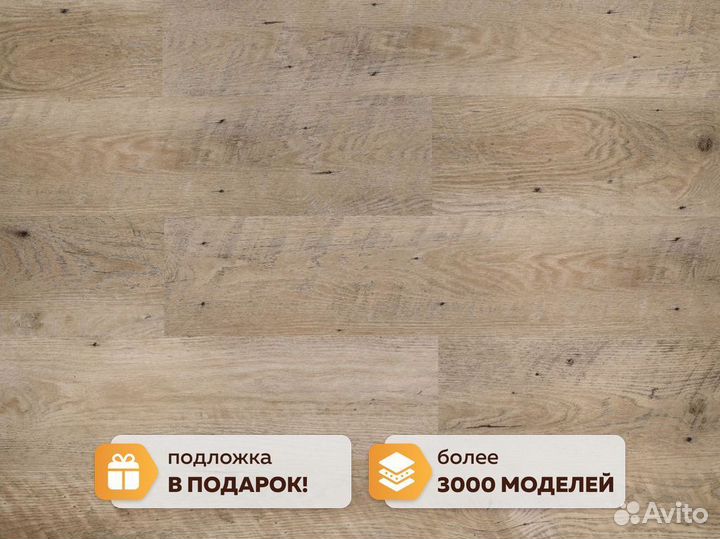 Кварцвиниловая плитка оптом