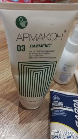 Крема защитные, антисептики