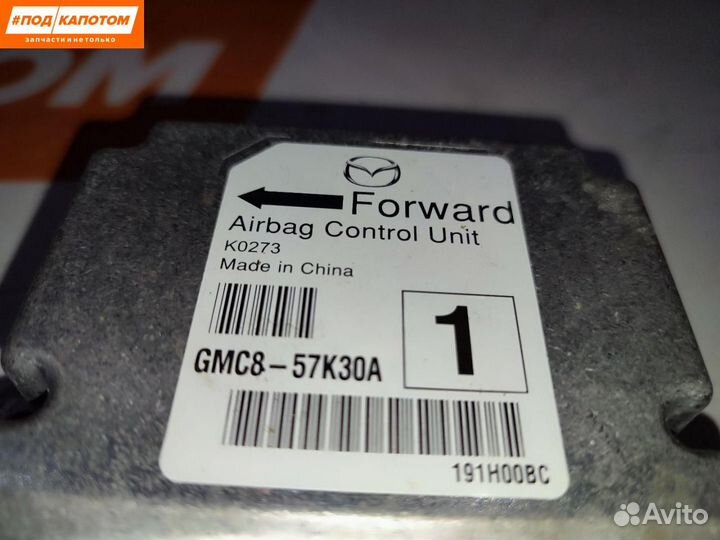 Блок управления подушками безопасности Mazda 6 GJ