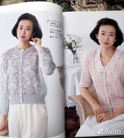 Японские журналы по вязанию. Lady Boutigue Series