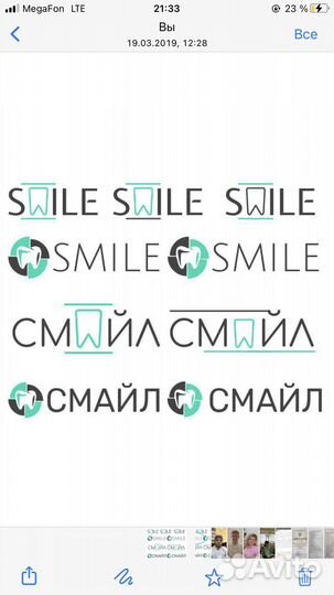 Врач Стоматолог- ортопед