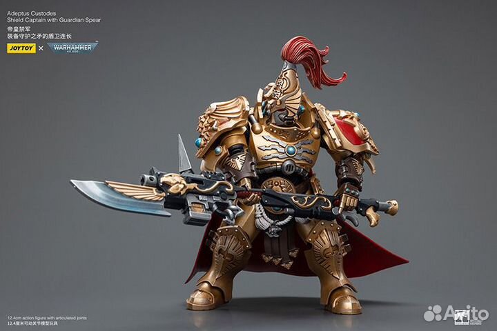 Joytoy Warhammer 40k (Custodes Shield Captain)