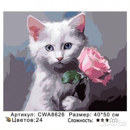 CWA8626 Картины по номерам premium цветной холст 4