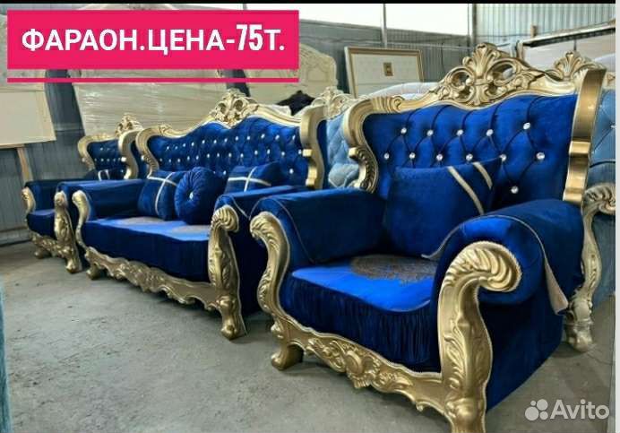 Диван и 2 кресла