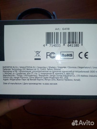 Компьютерная гарнитура Defender Warhead G-160