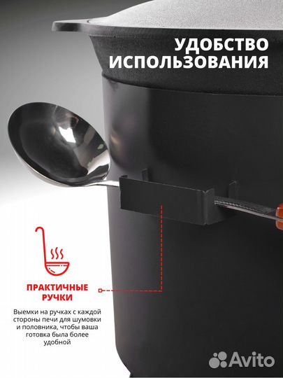 Казан 12 л + печь премиум + шумовка