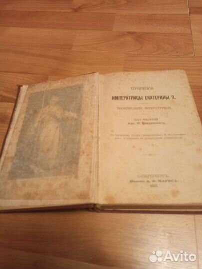 Старые издания книг