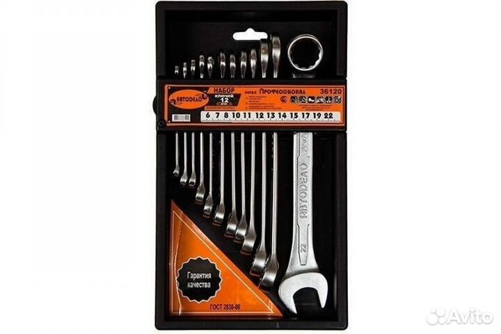 Набор ключей комбинированных 12 шт. автодело