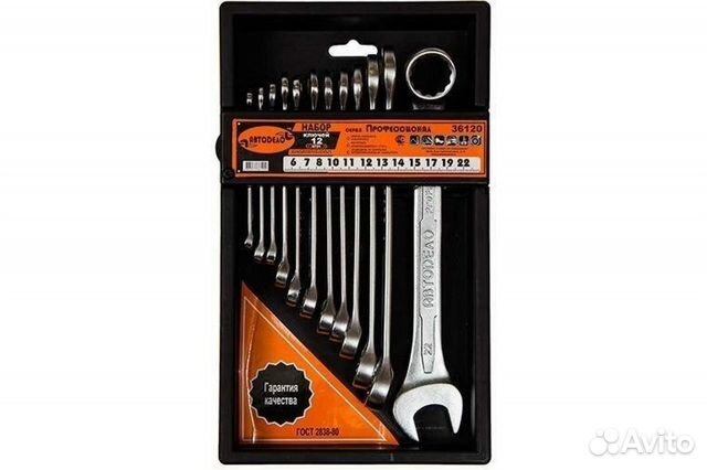 Набор ключей комбинированных 12 шт. автодело