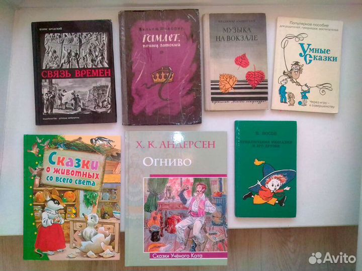 Книги разные