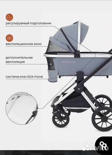 Коляска 3 в 1