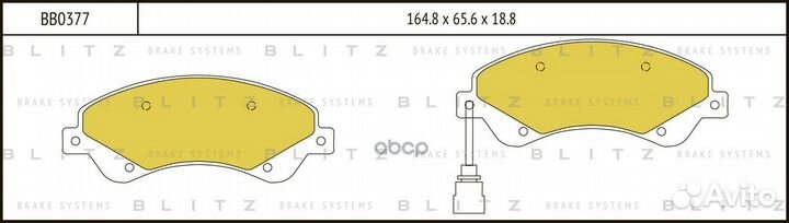 BB0377 колодки дисковые п. Ford Transit/Tourne