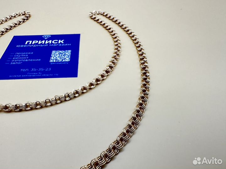 Золотая цепь 585