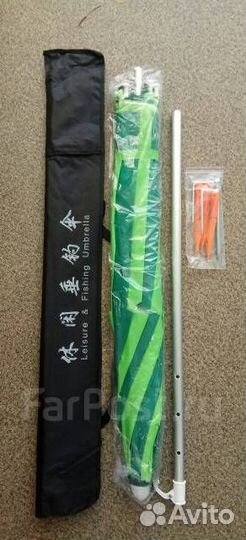 Зонт пляжный поворотный 3 шт