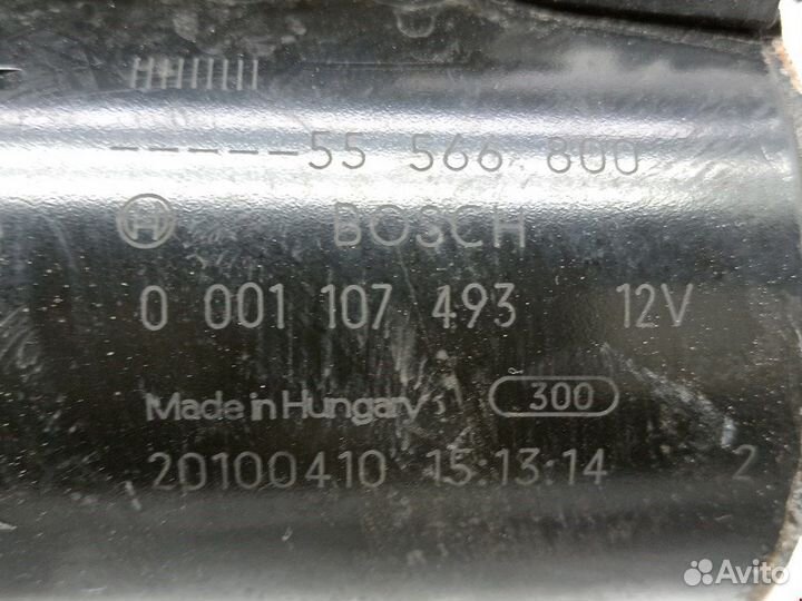 Стартер для Opel Corsa D 93184535