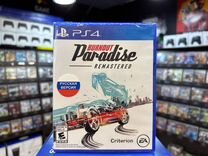 Игры для PS4: Burnout Paradise Remastered