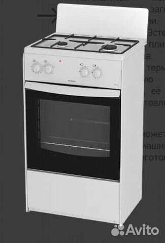 Плита 2х конфорочная с электродуховкой