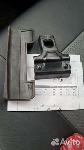 Кит thule для KIA RIO III 2012-2017 (рестайл)