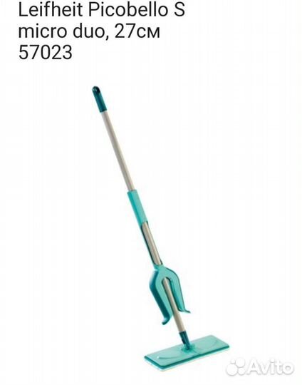 Швабра с отжимом leifheit picobello s micro duo