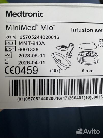 Инфузионный набор Мио