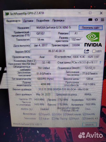 Игровой ноутбук в идеале i5,gtx1050ti,16gb,ssd