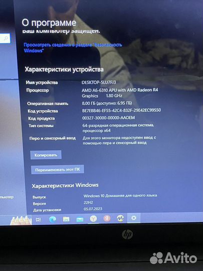 Игровой ноутбук hp