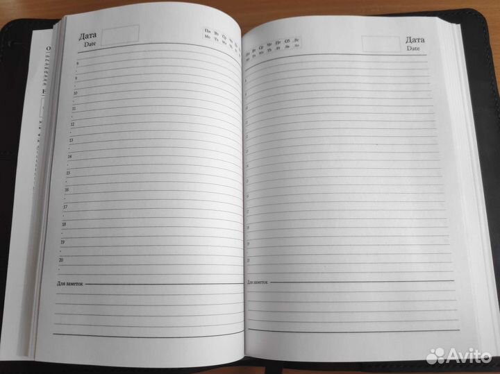 Ежедневник кожаный