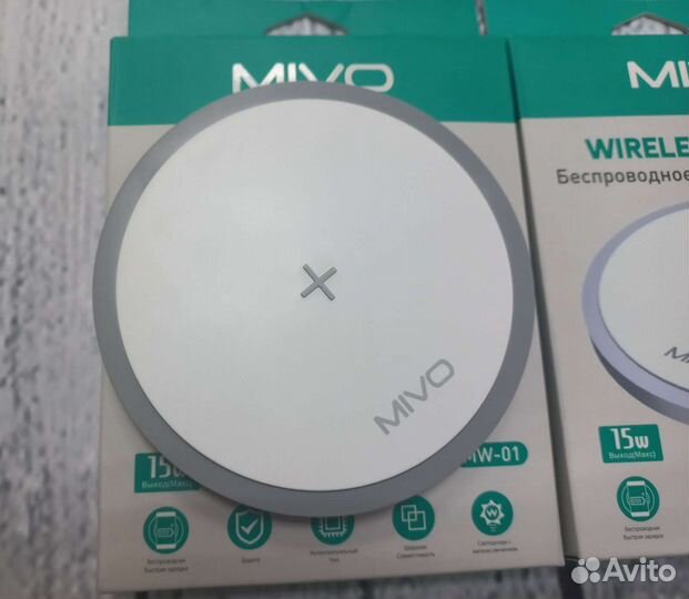 Беспроводное зарядное устройство