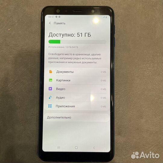 Samsung Galaxy A7 (2018), 4/64 ГБ