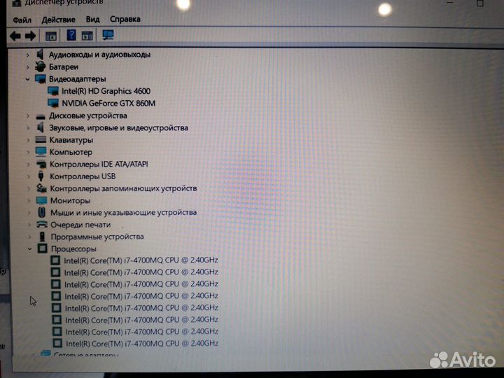 Игровой DNS Core i7 4700MQ+GTX860