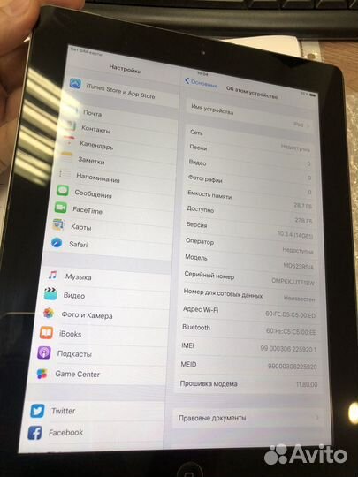 iPad 4 32Gb + cell