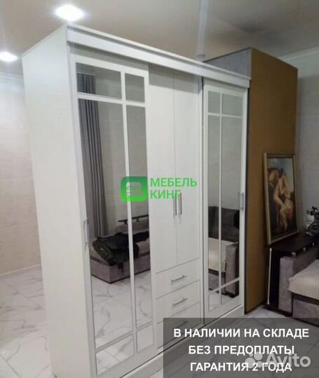 Шкаф купе