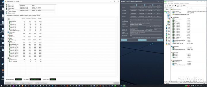 Игровой компьютер полный комплект