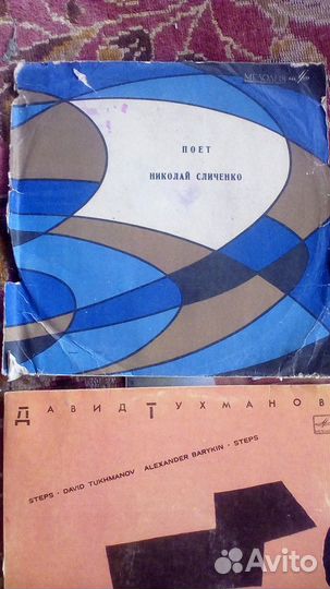 Виниловые пластинки 70-2000 годы