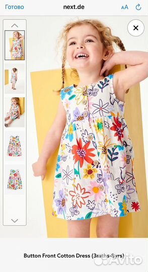 Платье сарафан для девочки Next новое