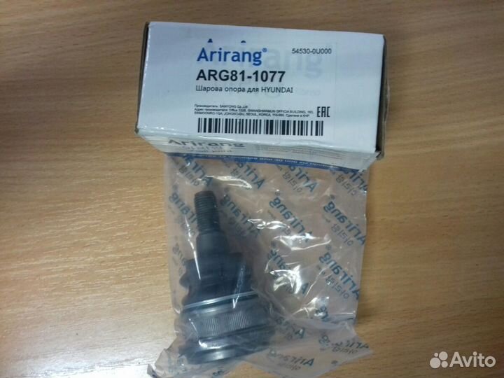 Шаровая опора Accent Spectra Cerato