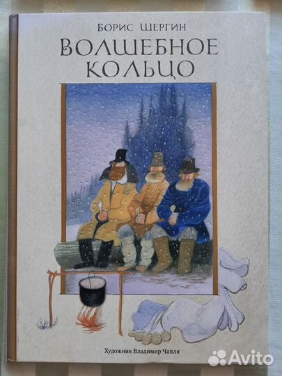 Много детских иллюстрированных книг