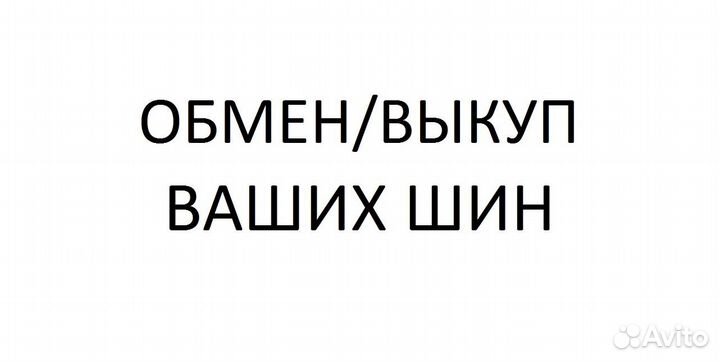 Nokian Tyres Hakkapeliitta R2 SUV 265/60 R18