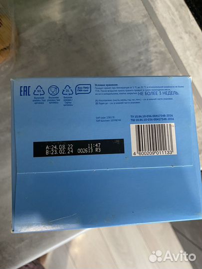 Детская смесь малютка 2