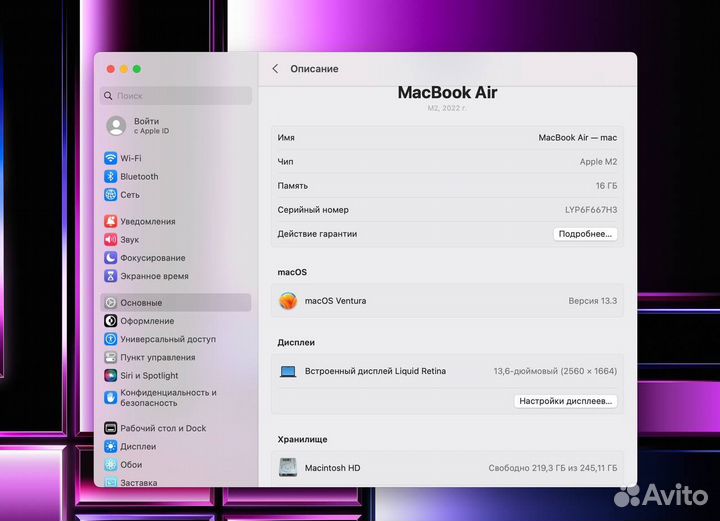 MacBook Air M2 2022 16gb RAM/256gb SSD Ростест