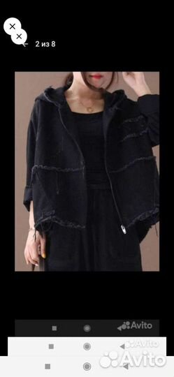 Дело16. Турция