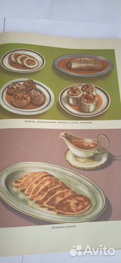 Кулинарные книги