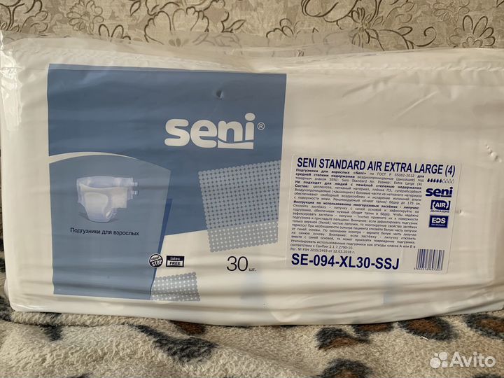 Памперсы для взрослых seni 4, (XL)