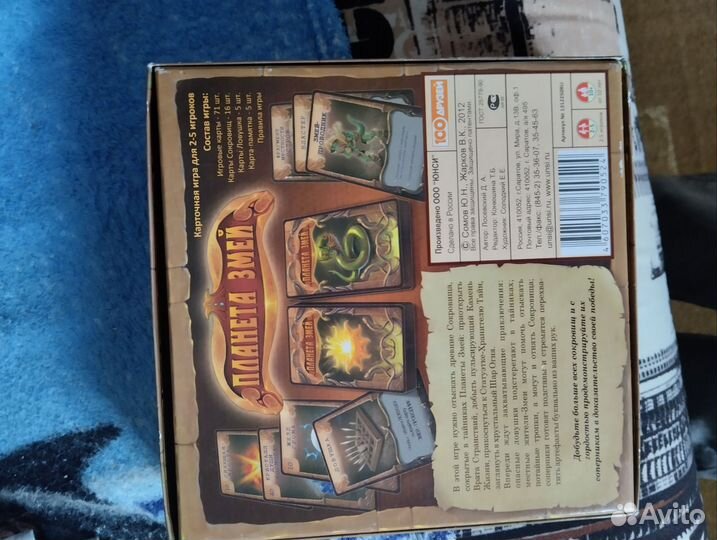 Настольные игры