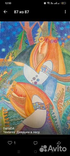 Картина карандашом