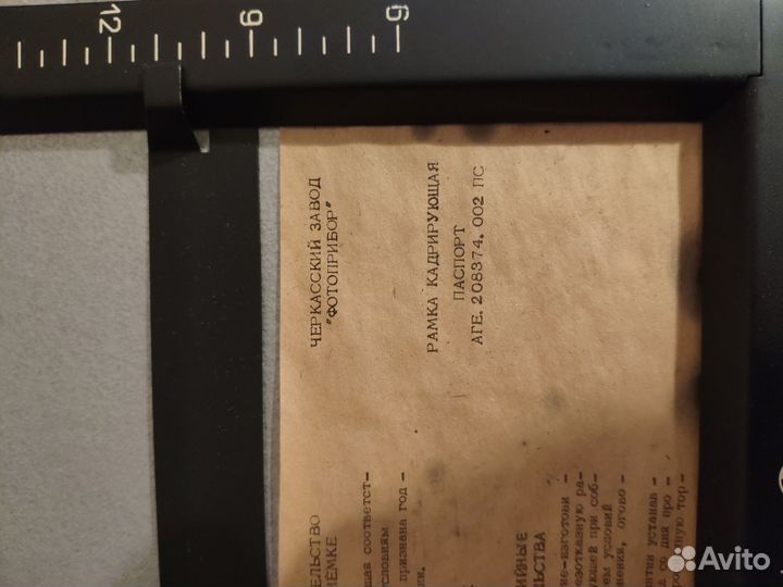 Фотоувеличитель упа-603, рамка, глянцеватель. СССР